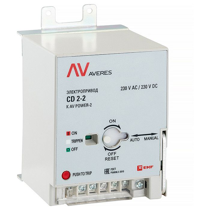 AV POWER-3 Электропривод CD2