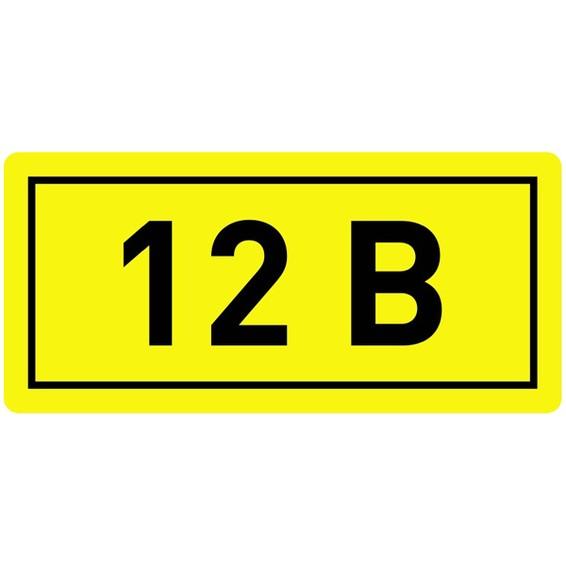 Наклейка 12В (10х15мм 1шт) PROxima Наклейка 12В (10х15мм 1шт) PROxima
