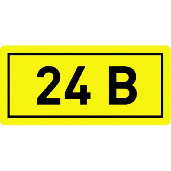 Наклейка 24В (10х15мм 1шт) PROxima Наклейка 24В (10х15мм 1шт) PROxima