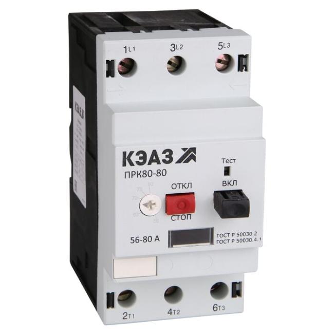 Силовой автомат для защиты двигателя КЭАЗ ПРК80 63А 3P, термомагнитный расцепитель, 269961 Силовой автомат для защиты двигателя КЭАЗ ПРК80 63А 3P, термомагнитный расцепитель, 269961