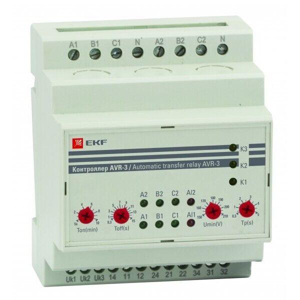 Контроллер АВР на 2 ввода с секционированием AVR-3 EKF PROxima