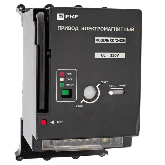 Электропривод к ВА-99С (Compact NS) CD/2-630 EKF PROxima Электропривод к ВА-99С (Compact NS) CD/2-630 EKF PROxima