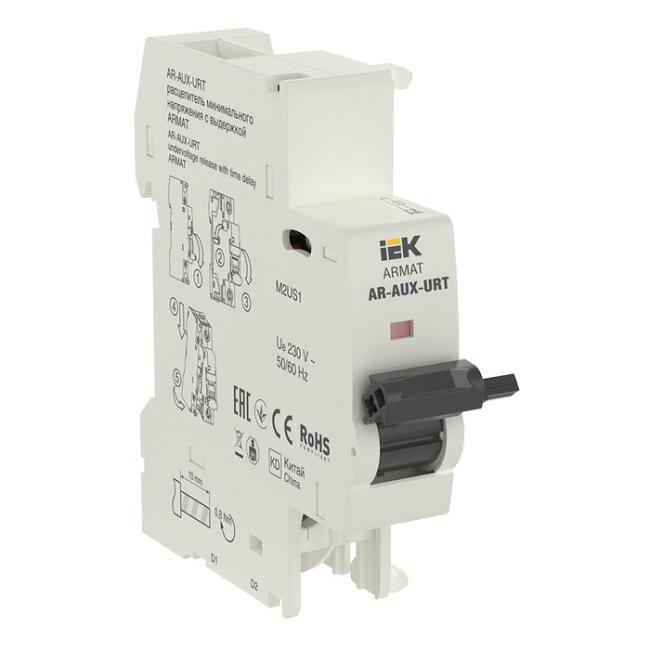 ARMAT Расцепитель мин. напр. с выд. AR-AUX-URT 220…240В IEK ARMAT Расцепитель мин. напр. с выд. AR-AUX-URT 220…240В IEK