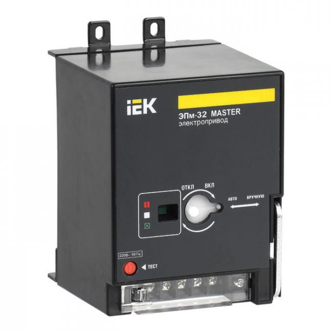 Электропривод ЭПм-32 220В MASTER IEK Электропривод ЭПм-32 220В MASTER IEK