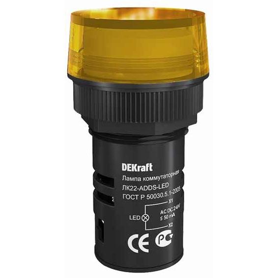 Лампа комм. ADDS ?22 мм LED жел. 24В AC/DC ЛK-22 DEKraft Лампа комм. ADDS ?22 мм LED жел. 24В AC/DC ЛK-22 DEKraft